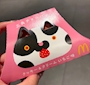 新着ブログ 今年初の三角チョコパイ🍫