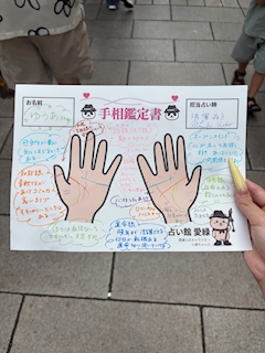 ゆあ「こんばんは！」