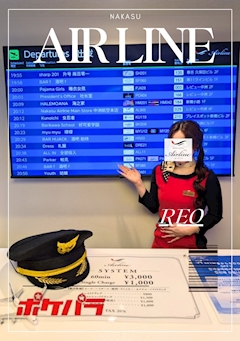 プロフィール写真1・れお｜中洲 Air Line・ナカスエアライン - 中洲のガールズバー