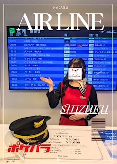 プロフィール写真1・しずく｜中洲 Air Line・ナカスエアライン - 中洲のガールズバー