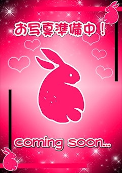 プロフィール写真1・うみ【シュガーグループ】｜Cafe&Bar Sugar Pocket・シュガーポケット - 新橋のガールズバー