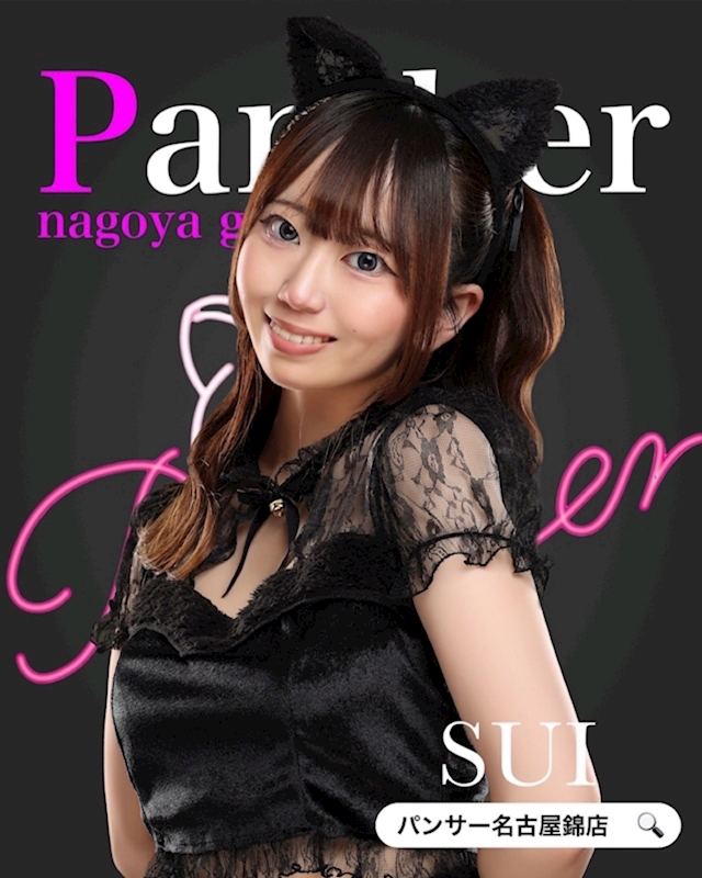 プロフィール写真1・スイ｜