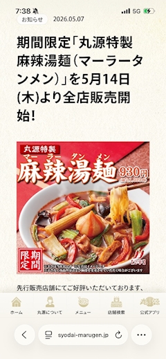 あおいママ