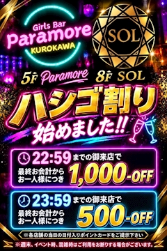 あおいママ