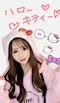 プロフィール写真2・鳳 桃|CLUB ONE CHAN ミナミ 宗右衛門・ワンチャン ミナミ ソエモンチョウ - 心斎橋筋の熟女パブ/熟女キャバクラ