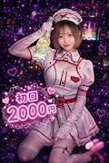 ゆめみ