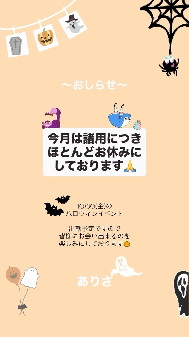 ありさ️