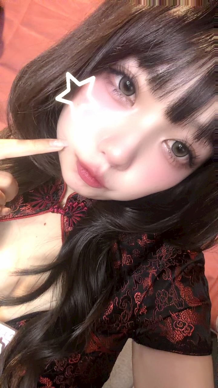 せな