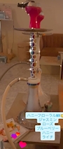 chiko
