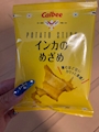 chiko