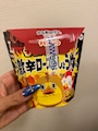 chiko