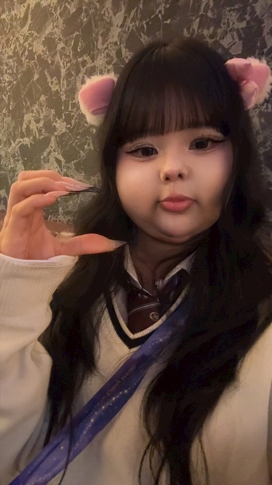 るな