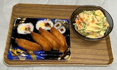 かずにい