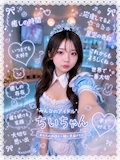 ピックアップキャスト ちいちゃん BAR Marine