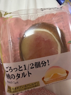 あまね
