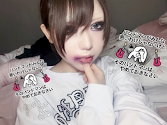 プロフィール写真4・あまね|Negly -coco-・ネグリーココ - 歌舞伎町のコンカフェ