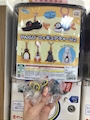chiko