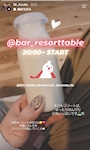 新着ブログ 🐮𝑆𝑎𝑡𝑢𝑟𝑑𝑎𝑦