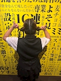 ゆり