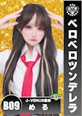 める