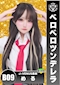 プロフィール写真3・める|J-VENUS 豊田・ジェイビーナス - 豊田のガールズバー
