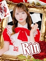 りん