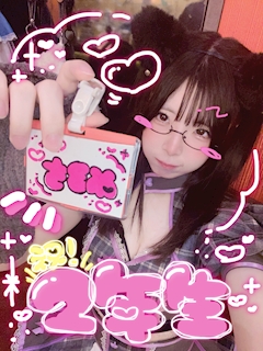 めろち