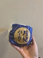 新着ブログ 月見バーガー🍔