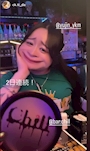chiko