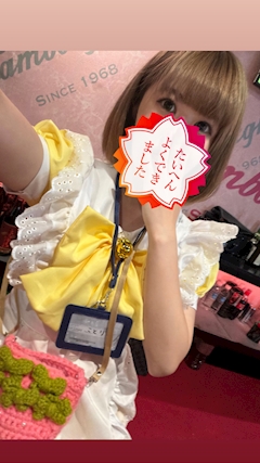 プロフィール写真1・ことり|Cafe & Bar Rosa・ローザ - 相模原のガールズバー
