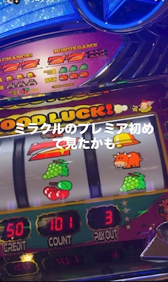 みすず