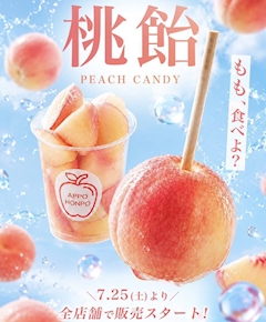 らんか