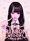 プロフィール写真1・みおち|RIBBON・リボン - 名古屋 錦のコンカフェ