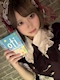 プロフィール写真1・くるみ｜Lumiere Magie・ルミエールマギ - 大山のコンカフェ