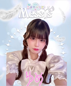 プロフィール写真1・ゆめ|ご自愛メシア・ゴジアイメシア - 秋葉原のコンカフェ