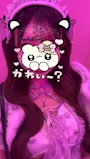 かな