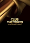プロフィール写真2・そら｜CLUB THE TOKYO・クラブ ザ トウキョウ - 刈谷のキャバクラ