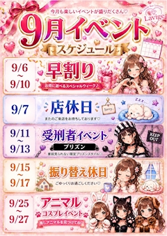 りり