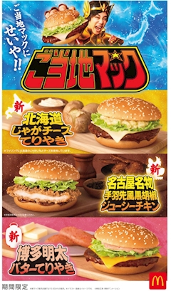 ゆうり📣全力ッ❗️女子くら部📣