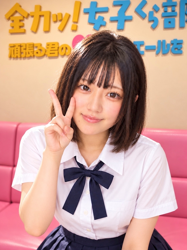 ゆうり📣全力ッ❗️女子くら部📣