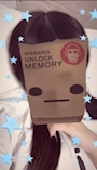 あむ