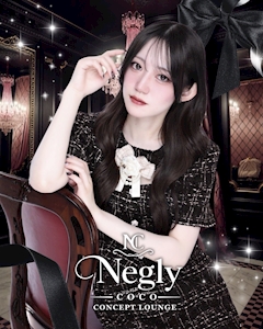 プロフィール写真1・かれん ꒰ Negly coco ꒱|Negly -coco-・ネグリーココ - 歌舞伎町のコンカフェ