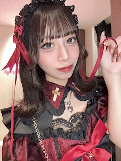 るな