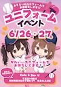 新着ブログ たいきーん＆おやすみ