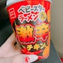 chiko