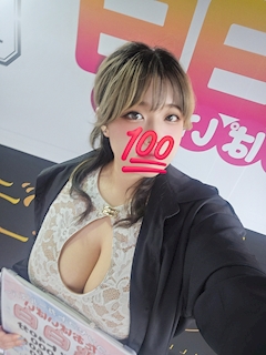 あいこ