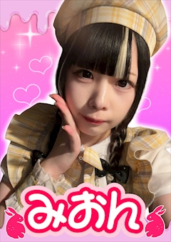 プロフィール写真1・みおん【シュガーグループ】|Cafe&Bar Honey Drop・ハニードロップ - 新橋のガールズバー