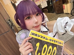 👾もえ👾