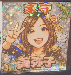 プロフィール写真1・美弥子マネージャー｜CLUB VEGA・ベガ - 君津のパブ/スナック