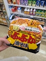 chiko